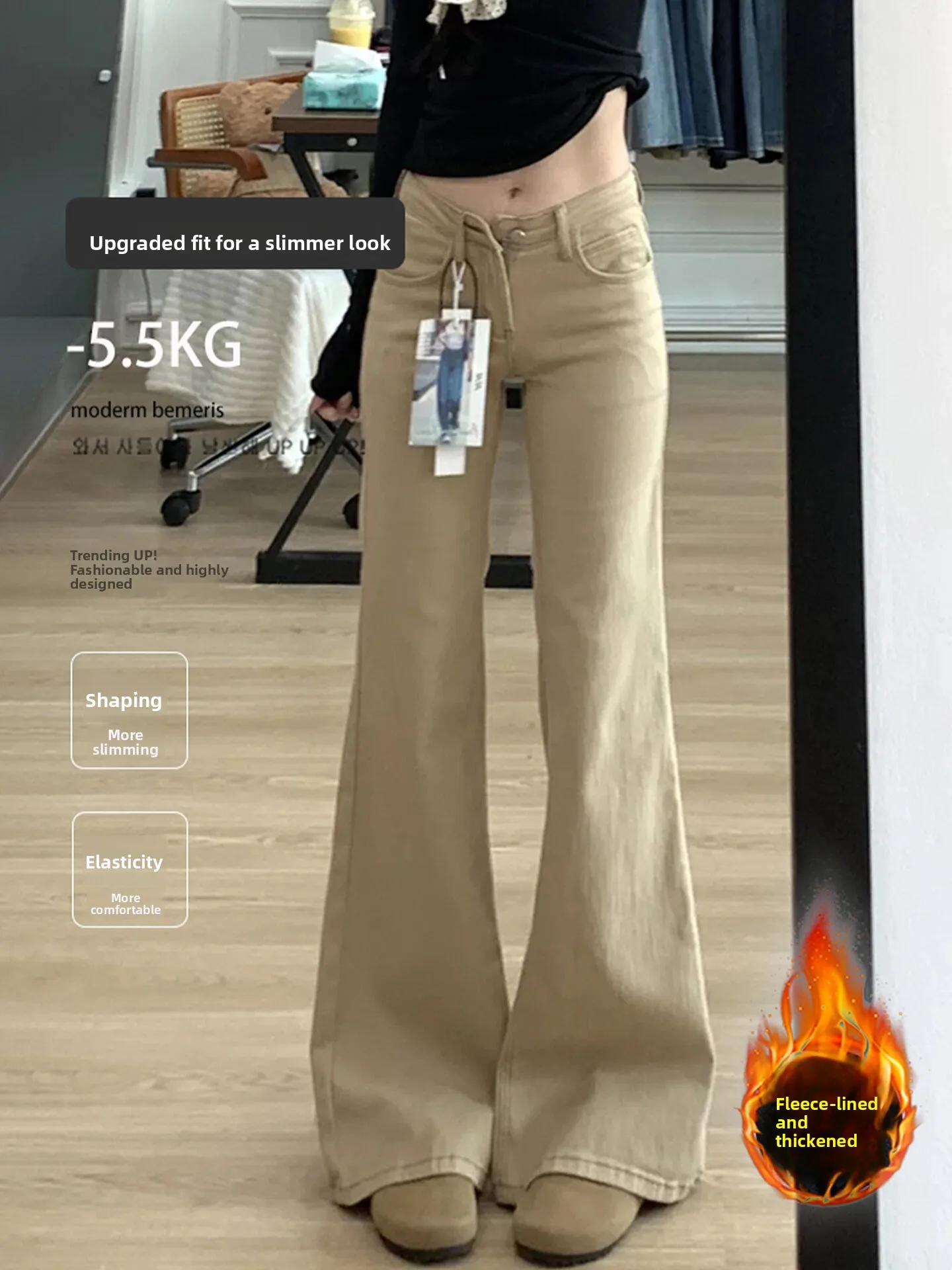 Fleece Lined Khaki Bell Bottom Jeans Women's Low Waist Straight Leg Non Fitting Flared Pants Autumn Winter New Style American...
