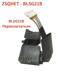 ZSQHET Interruptor de destornillador BLSG21B, accesorios para taladros eléctricos