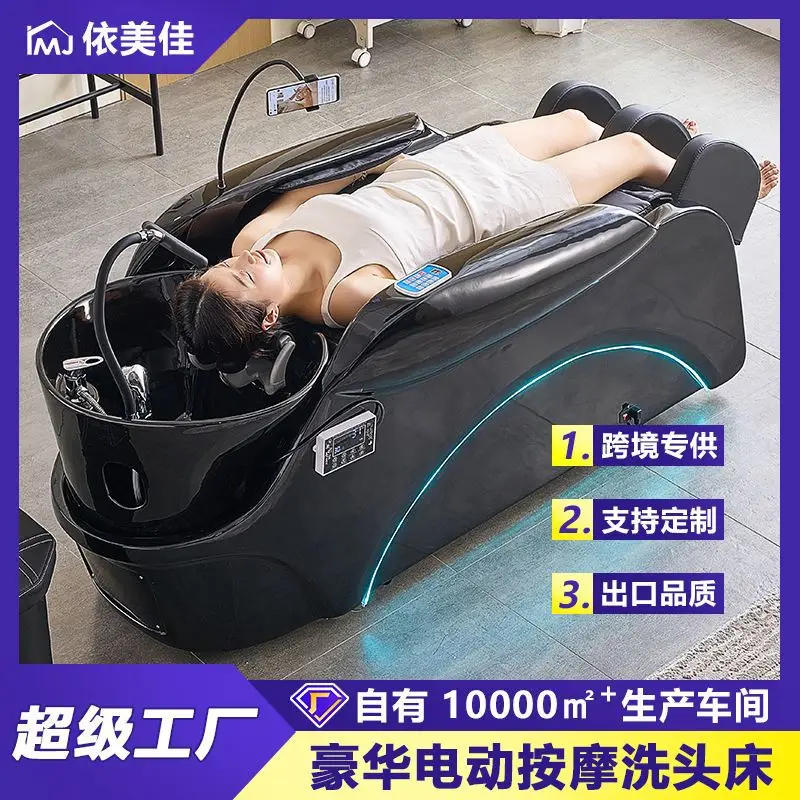Smart electric massage shampoo head treatment bed water circulation fumigation with mobile phone holder barber shop