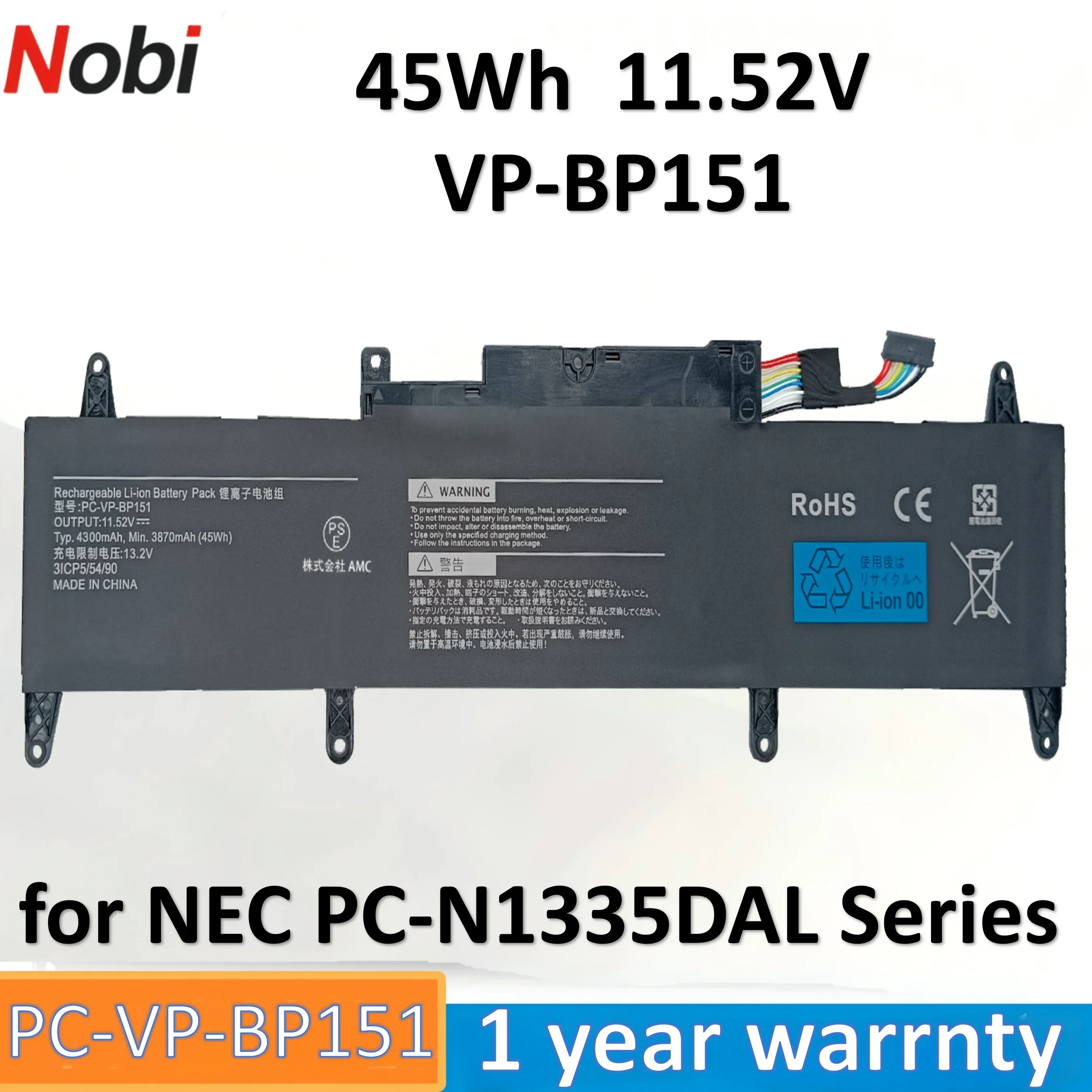 Nobi VP-BP151 PC-VP…