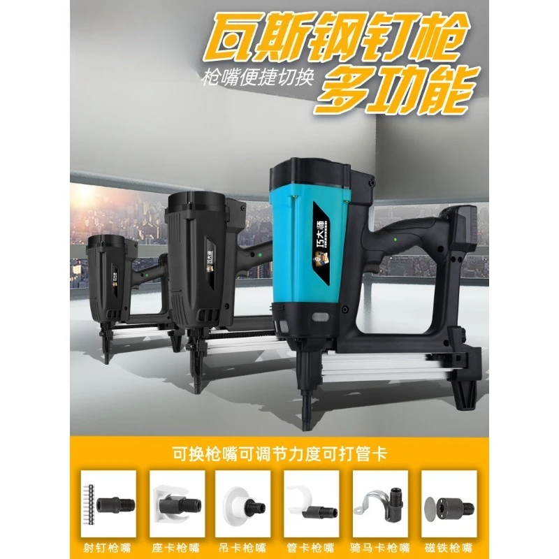 NEW Generation Pneumatic Nail Gun 7.2V Lithium Battery Gas Nail Gun Steel Air Stapler Pneumatic Tools For Frame And Trunking
