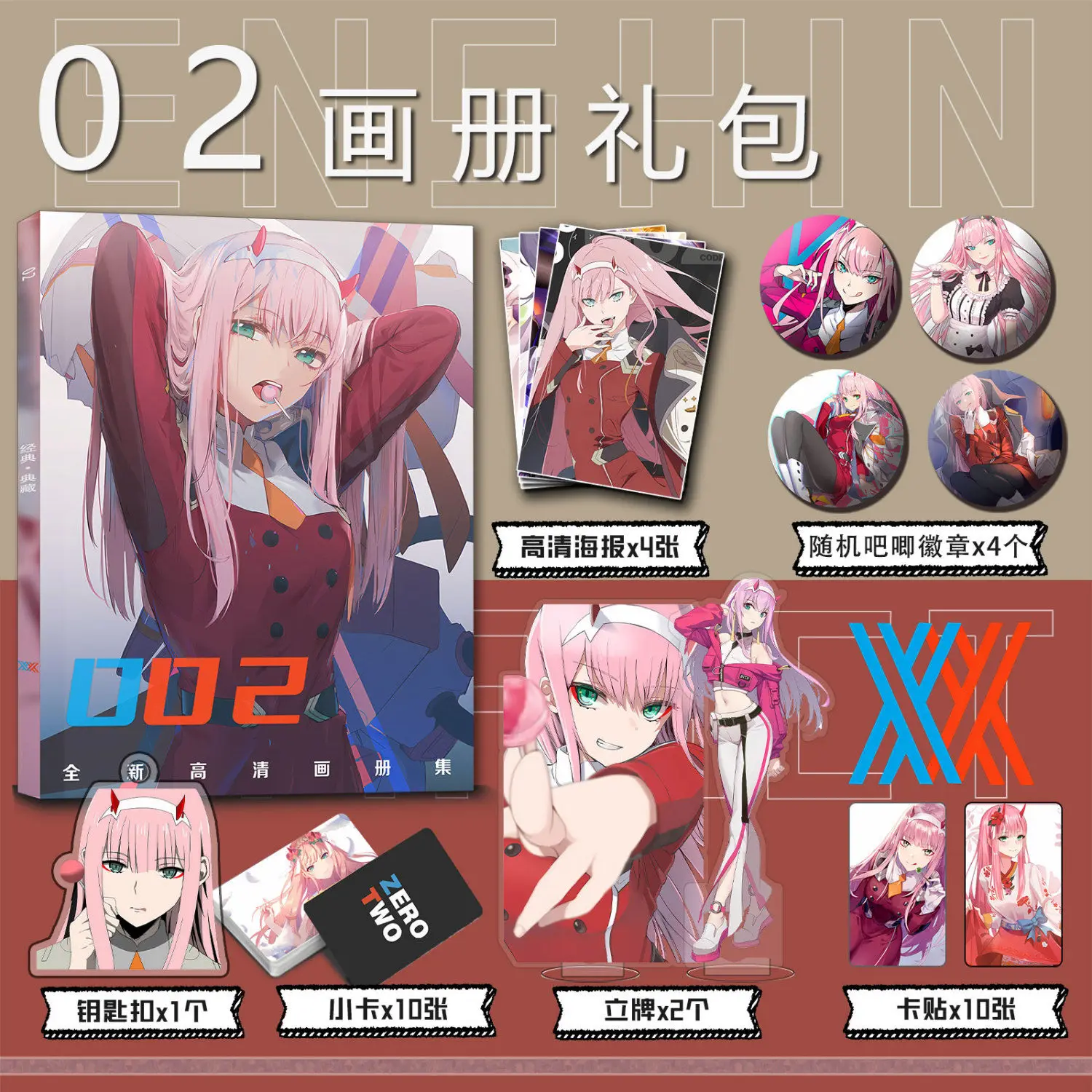 

DARLINGintheFRANXX аниме Zero Two 002 фото книга карточка акриловая подставка карточка наклейка значок брелок постер