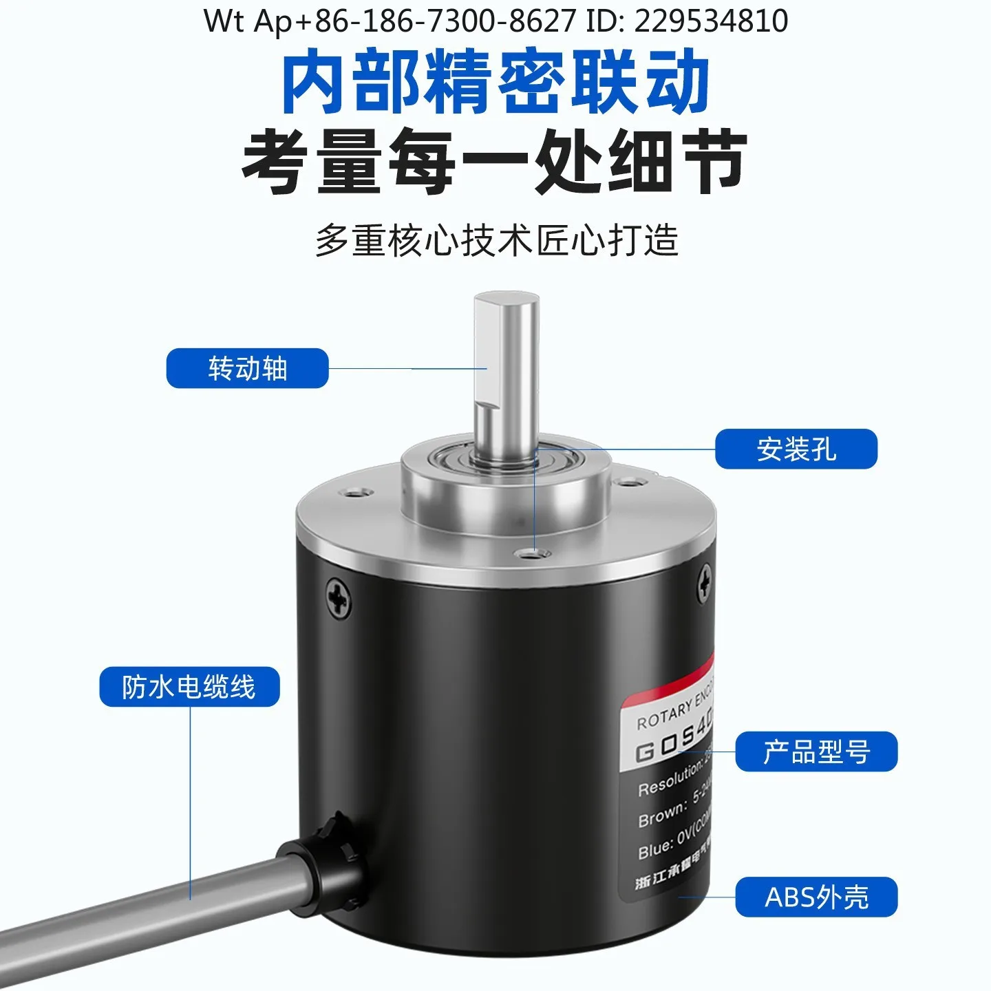 

GOS40A (E6B2) series incremental rotary encoder genuine high-precision industrial automation