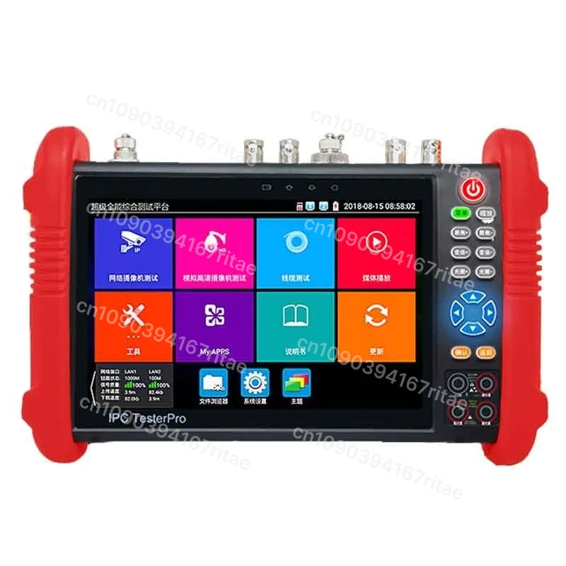 

Networks Engineering Treasure IPC-9900 Plus Network Analog Video Surveillance Tester
