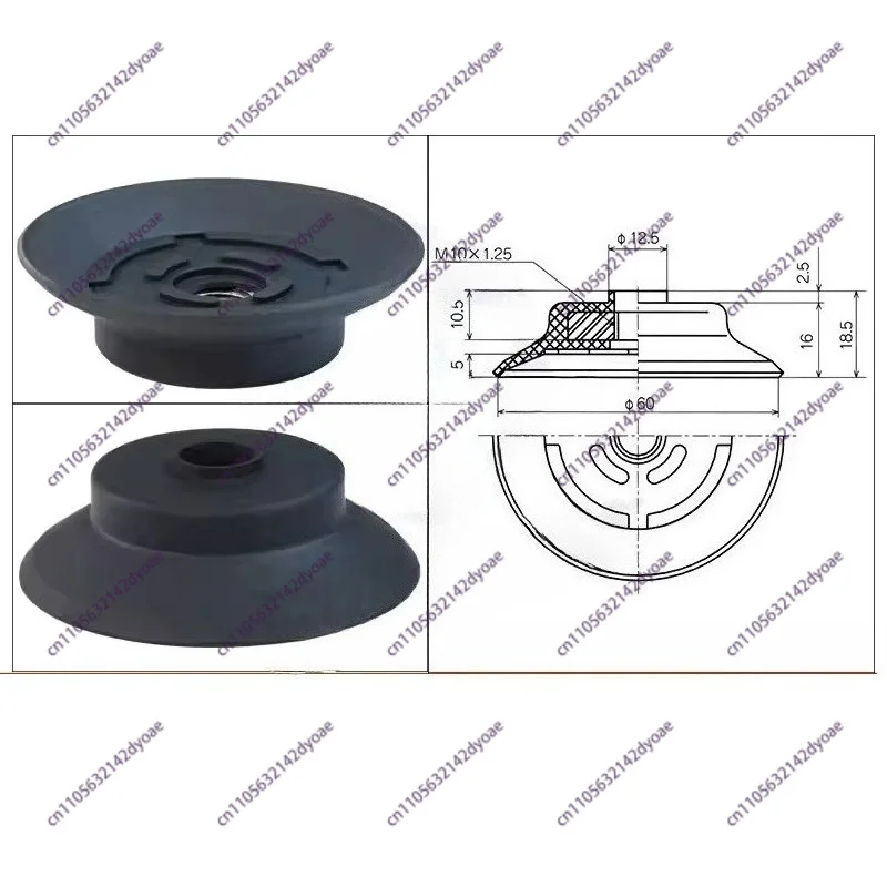 Silicone and Nitrile Rubber Suction Cup Pneumatic Heavy Duty Suction Pad