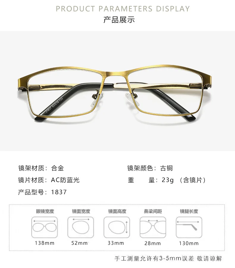 Shatar Neue Lesebrille Für Männer Business Halb Rahmen Metall Rahmen Blau Licht Proof Modische Super Licht Presbyopie Brille – Detail 11