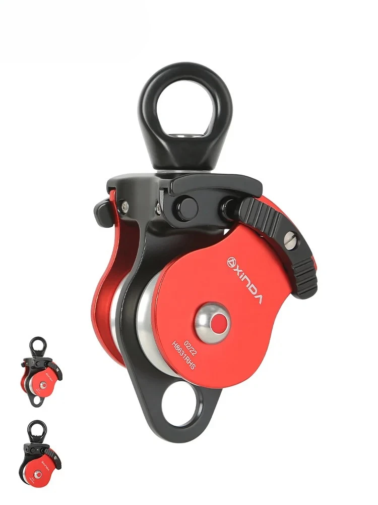 Outdoor Universal Wheel Rock Climbing Rope Hanging Pulley Ring, Universal Joint Double Pulley Rotating Ring Side Plate