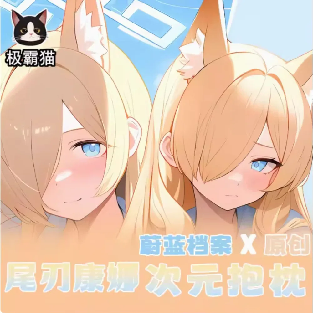 

Синий архив Selbstン NB Seksowna Hing Наволочка для тела Косплей Otaku Чехлы для подушек Аниме Dakimakura Постельные принадлежности Подарки JBM