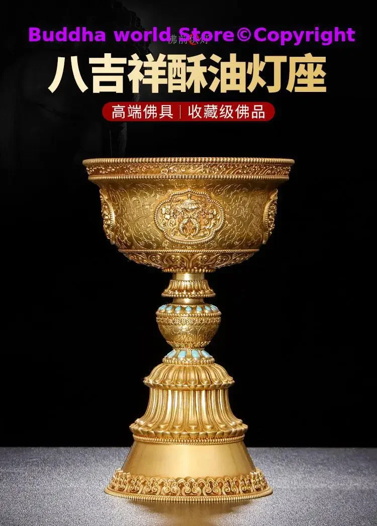 لوازم البوذية بالجملة #   جود هوم ضريح ثمانية رموز ميمونة من البوذية النحاس عبادة بوذا زبدة امفولدر