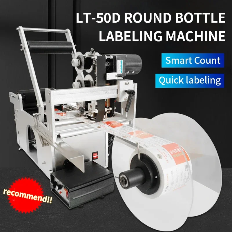 กึ่งอัตโนมัติ LT-50D เครื่องติดฉลากขวดกลม 130 มม.ความกว้างไฟฟ้าขวดพลาสติกสติกเกอร์ฉลากการผลิตขนาดเล็ก 100W