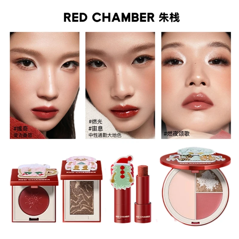 RED CHAMBER Waterlight Blush Lip Gloss Crema multiuso Perla Shimmer Ombretto Alto lucentezza Trucco per il contorno del viso Natale