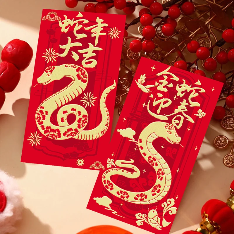 6PCS 2025 New Year Packet Red Envelope Snake Pattern Best Wishes Blessing Bag Luck Money Bag Good Luck Red Pocket New Year Gifts