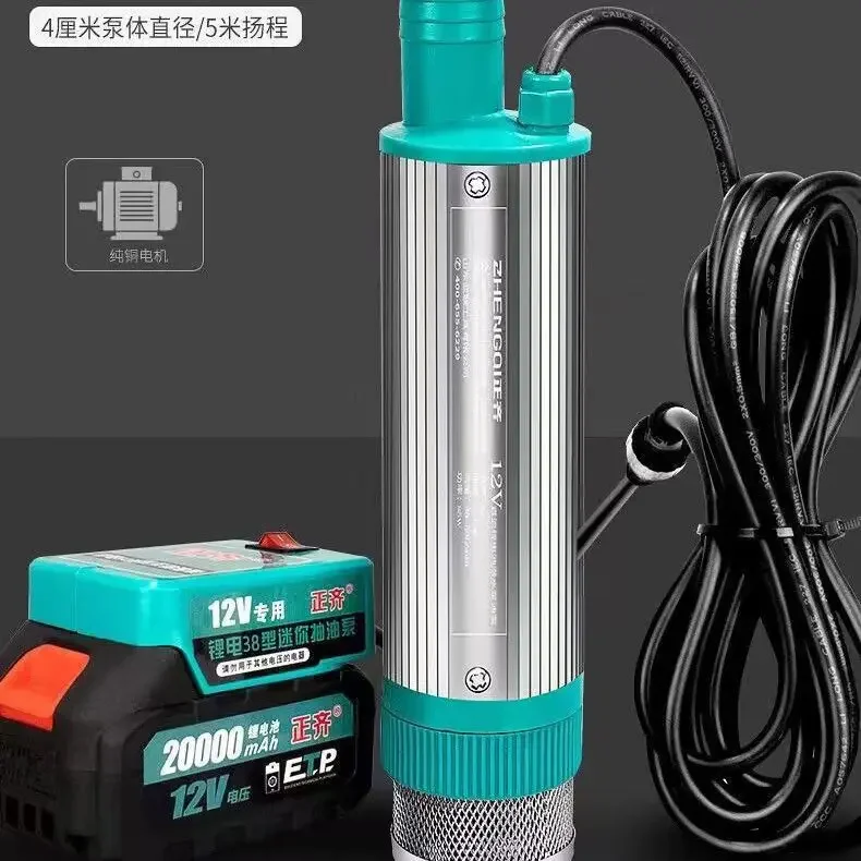 

Всасывающий масляный насос, универсальный электрический цистерн Chengzhi, 12 В, дизельный маленький 220, артефакт для перекачки масла