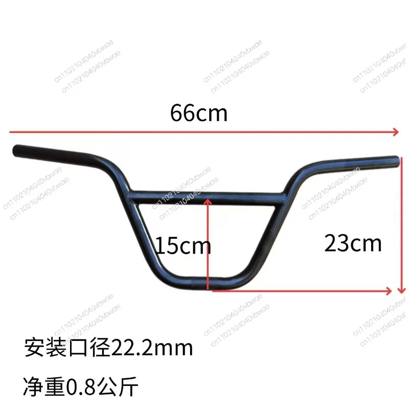 Electric bicycle handlebar strap iron 22.2mm directional handle Modified car accessories