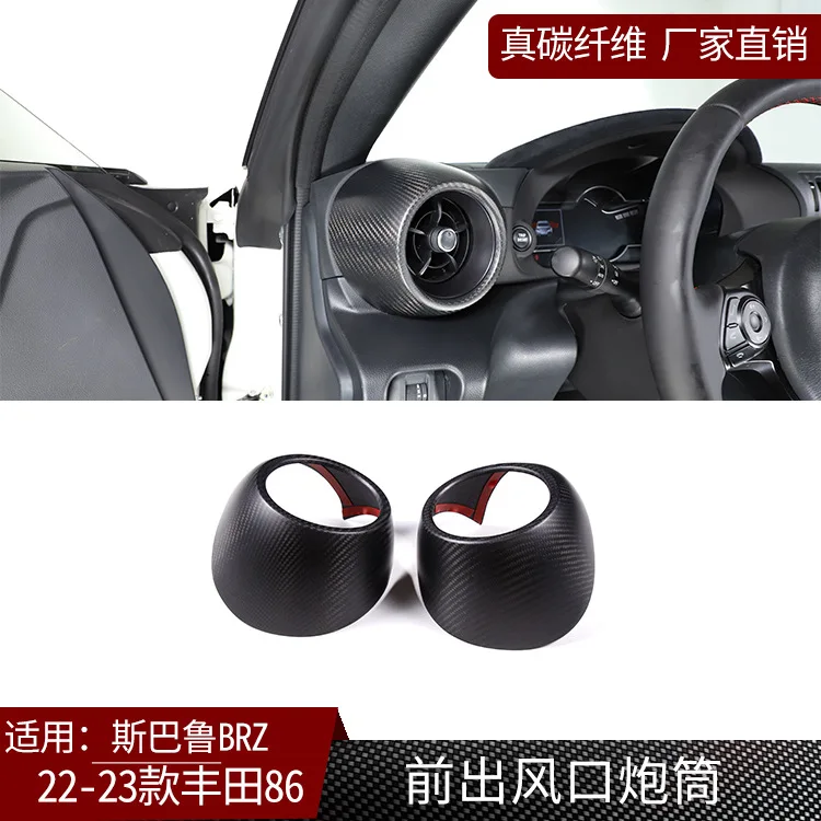 

Subaru BRZ Toyota GR86 True Carbon Fiber Interior Front Out Trend Barrel Trim Dry Carbon Matte