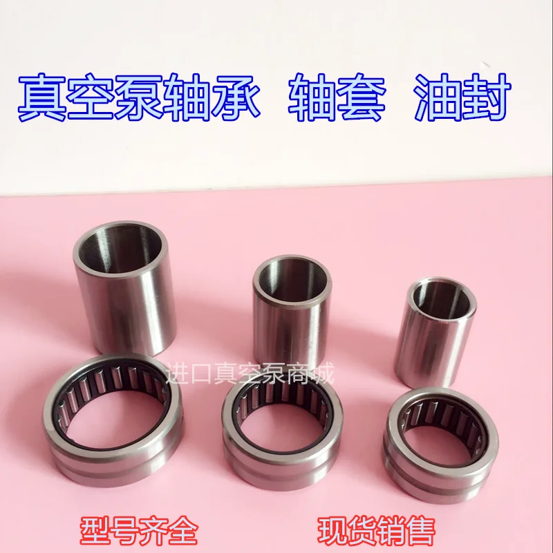 Vacuum pump bearing sleeve XD-100 oil seal plastic oil pump high temperature resistant fluorine rubber framework seal ring