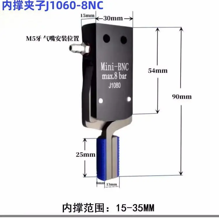 マニピュレータークランプ インナーサポートクランプ インナー穴クランプ Mini-ENCmax.8.barGR04.100J1060-DNC