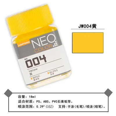 JUMPWIND Paints 18ml 001~019 Oil Lacquer Paint NEO Color Gloss
