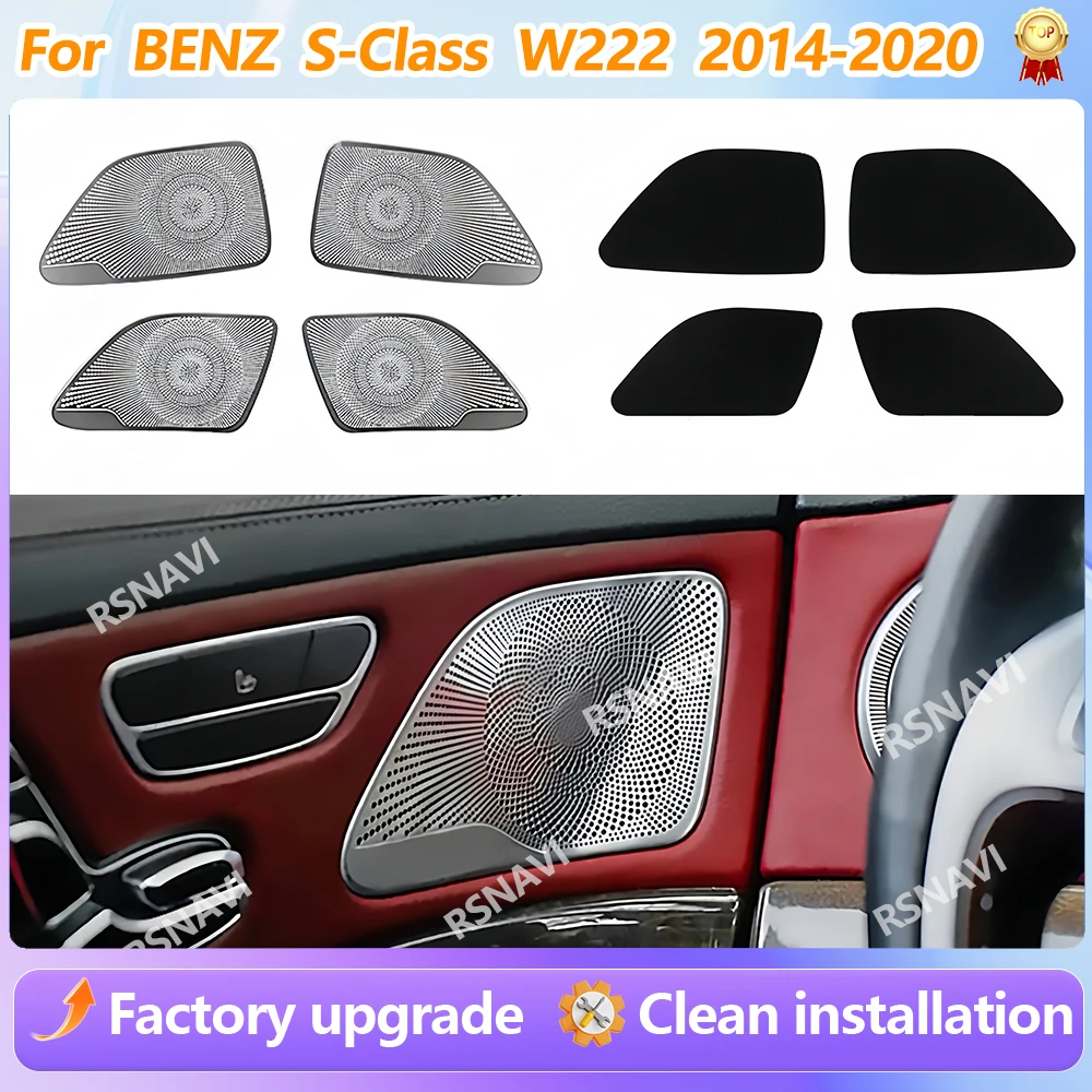 For Benz S Class W222 2014-2020 7 Colors LED/No Light Car Door Horn Decorative Shell 4 Door Illuminated Cover Car Accessories
