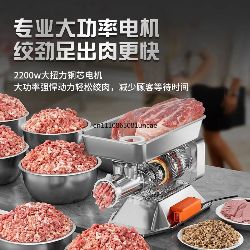 High Power Stainless Steel Commercial Meat Mincer Electric Meat Grinder Multifunctional Sausage Stuffing Machine For Meat Store