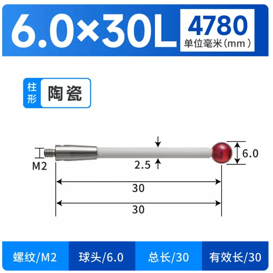 M2 Three coordinate Measuring Head Ceramic Rod Measuring Needle Three dimensional Probe 0.2 0.3 0.5 Ball Head