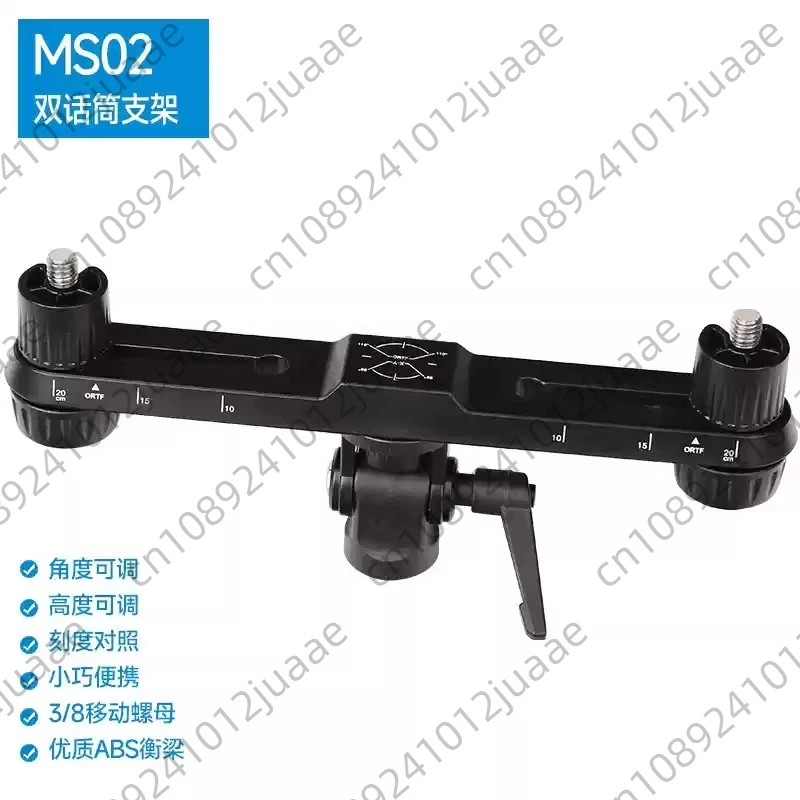 

Стереоштатив Alctron MS02 для двух микрофонов, портативный и устойчивый, с визуальной регулировкой и шкалой