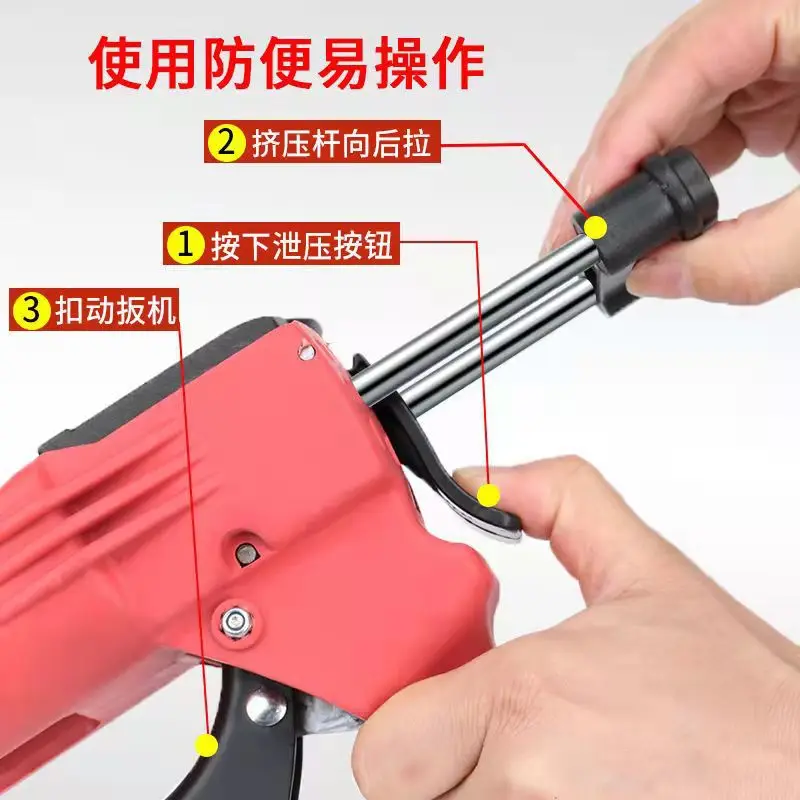 Double-tube hydraulic beauty seam glue gun plastic labor-saving Wang beauty seam gun assists beauty seam construction tools