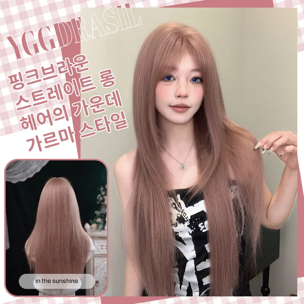 

30-дюймовый кавайный стиль, розовый, коричневый, синтетические парики, средняя часть, длинный натуральный прямой парик из волос для женщин, термостойкий для ежедневного использования