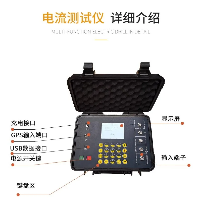Storage type stray current tester Tube-ground DC AC potential measuring instrument Ground potential layer