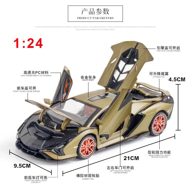 Lamborghini SAN FKP37 Diecast Alloy Model Car para crianças, som e luz, veículo metálico, puxar para trás, brinquedos colecionáveis, presente, 1:32