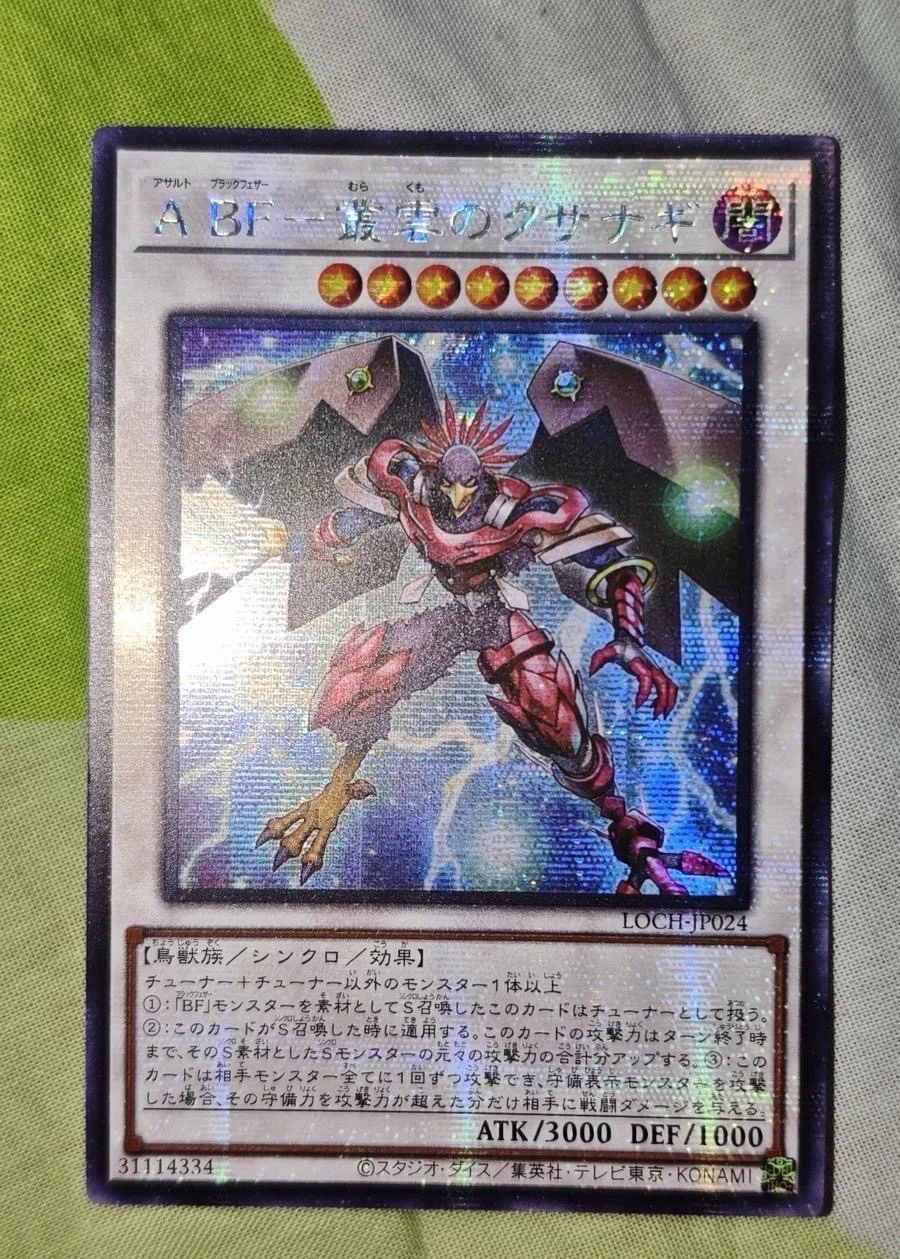 Yugioh KONAMI Duel Monsters LOCH-JP024 Assault Blackwing-Kusanagi the Gathering Storm, Tarjeta Secret Rare Japonesa de Colección en Estado Impecable