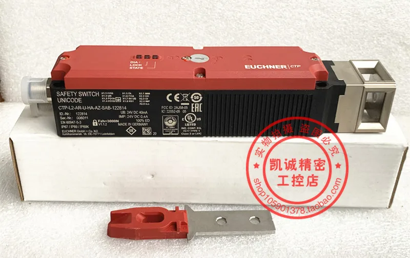 Euchner สวิตช์ประตูนิรภัย CTP-L2-AR-U-HA-AZ-SAB-122814ในสต็อก