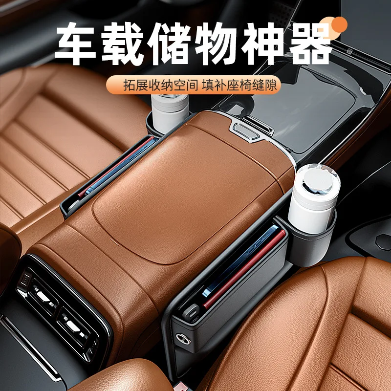 Car Driver's Seat Gap Storage Box Car High Capacity Multi-function Water Cup Mobile Phone Storage Car Interior Decoration Tools