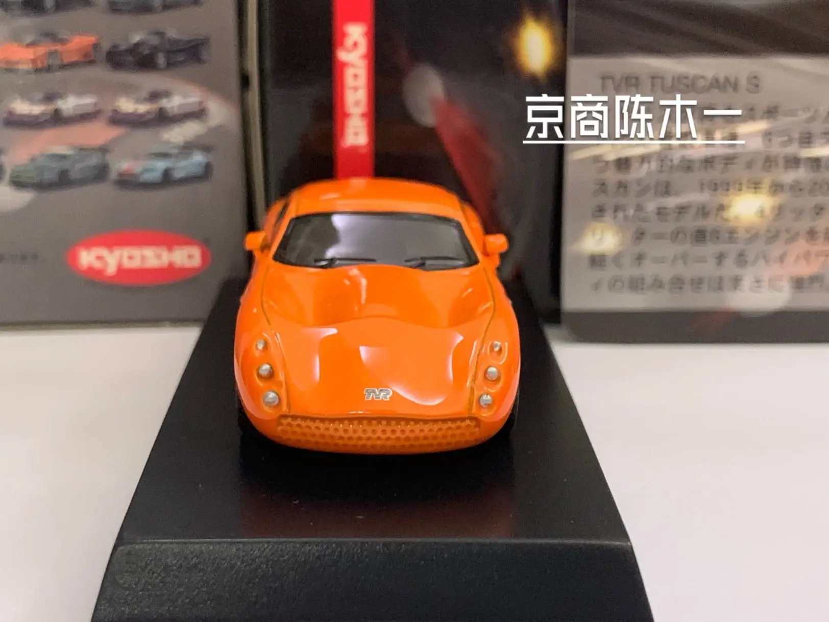 1/64 KYOSHO TVR Tuscan S Collection of die-cast alloy car decoration model toys