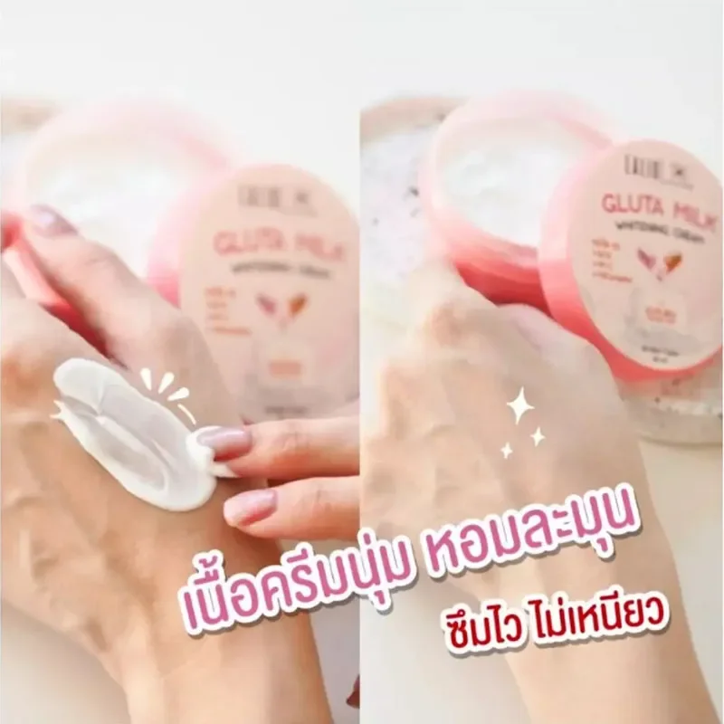 Sdotter New Lalio Gluta Milk Whitening Vit C Moisturized Smooth Soft And Bright White, Reduce Dark Spots Skin Blemishes 80ml