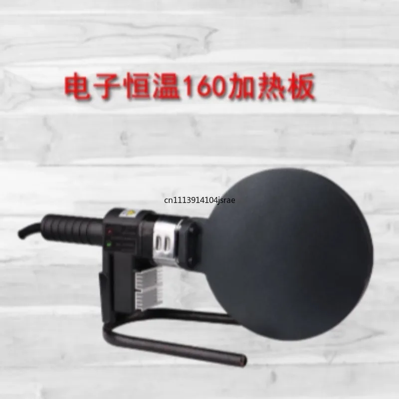 160‑200mm Digital Hot Melt Heating Plate, Butt Welding Iron Board for Siphon Drainage Pipe PPR Tube, Welding Machine Spare Parts