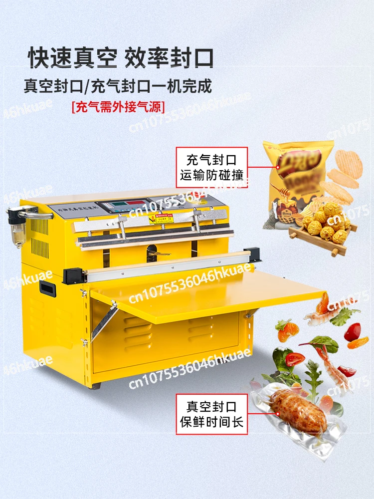 DZQ-500TE external suction vacuum machine compression bag food packaging machine large