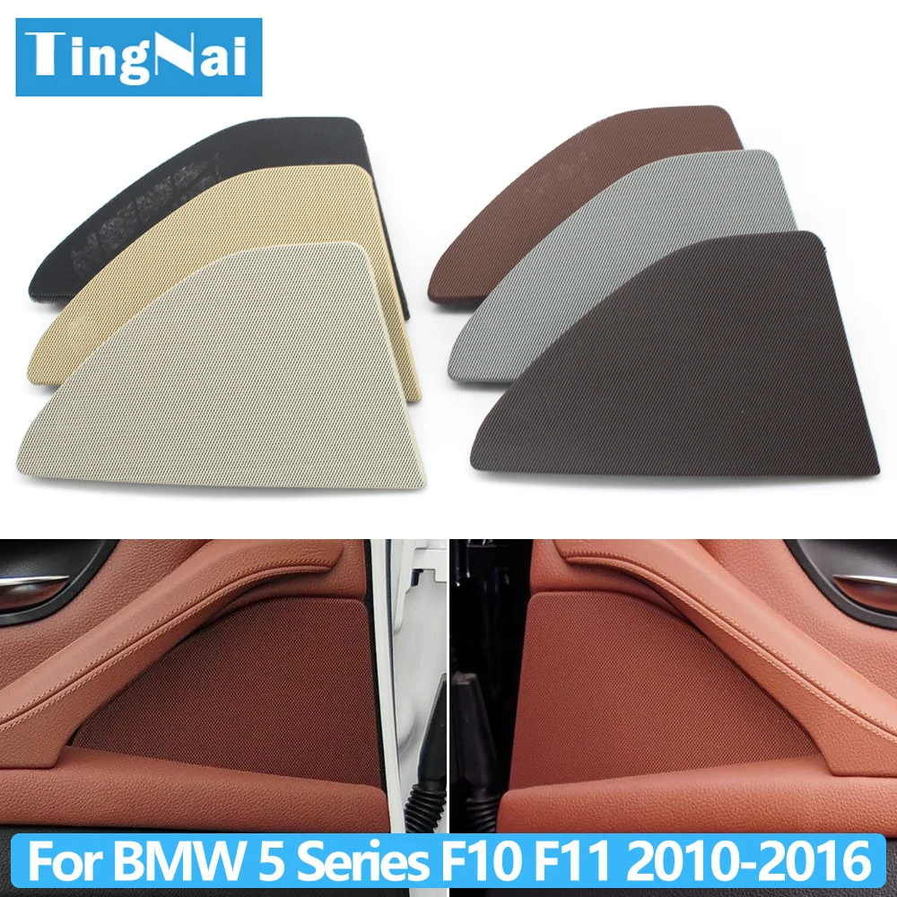 

Автомобильная задняя левая правая дверь, обновленный звуковой динамик, звуковой аудиокрышка для BMW 5 серии F10 F11 520 523 525 530 2010-2016