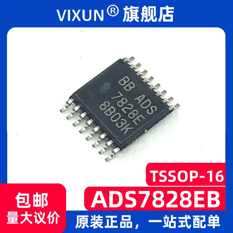 

ADS7828EB ADS7828E TSSOP-16 12BITADC 10PCS