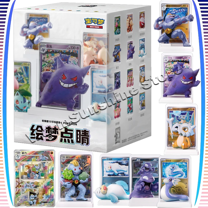 オリジナルポケモンカード PTCG 悠夢典景 コレクト151 フィギュア