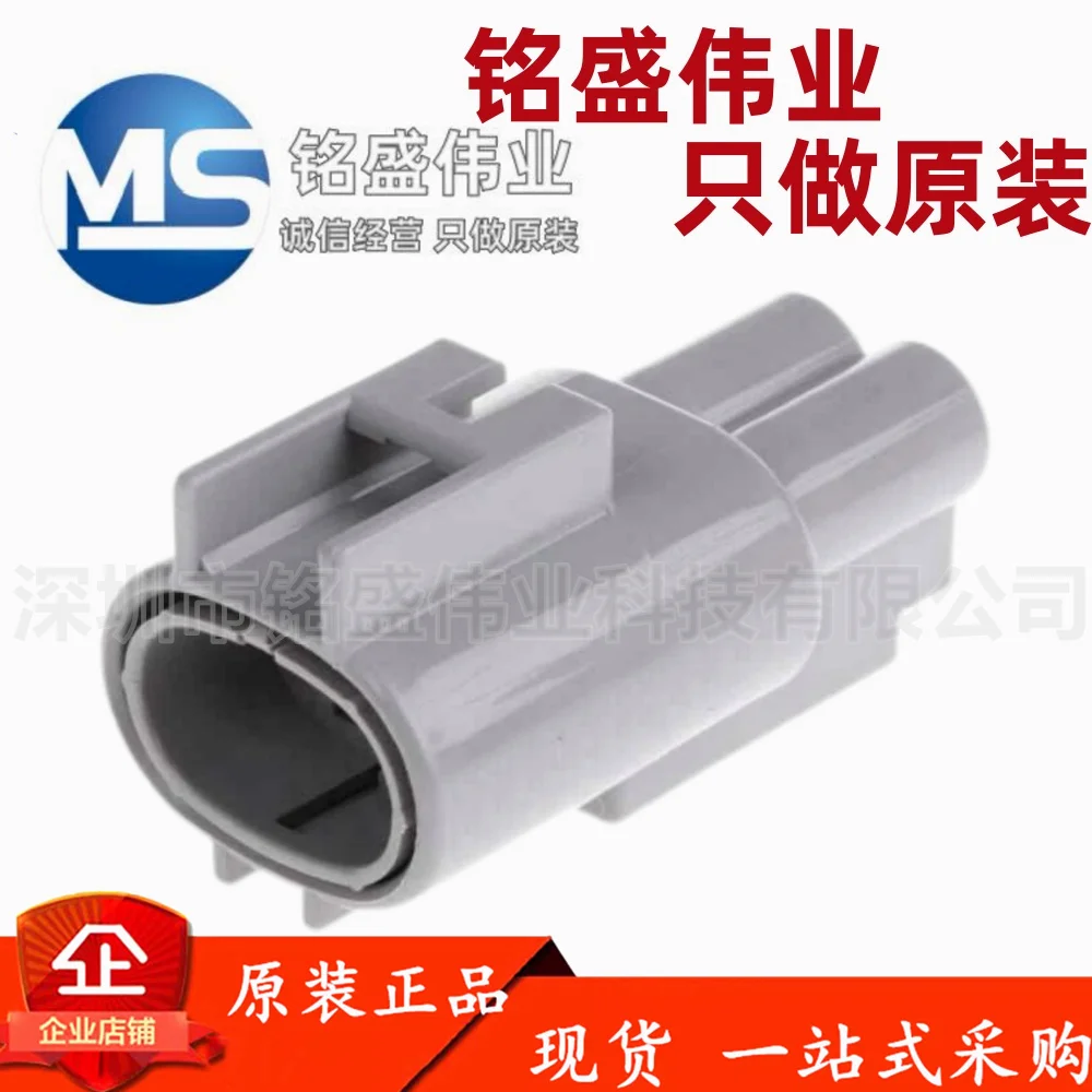 10-pecas-100-original-6-176143-6-conector-automotivo-bainha-conector-concha-de-plastico