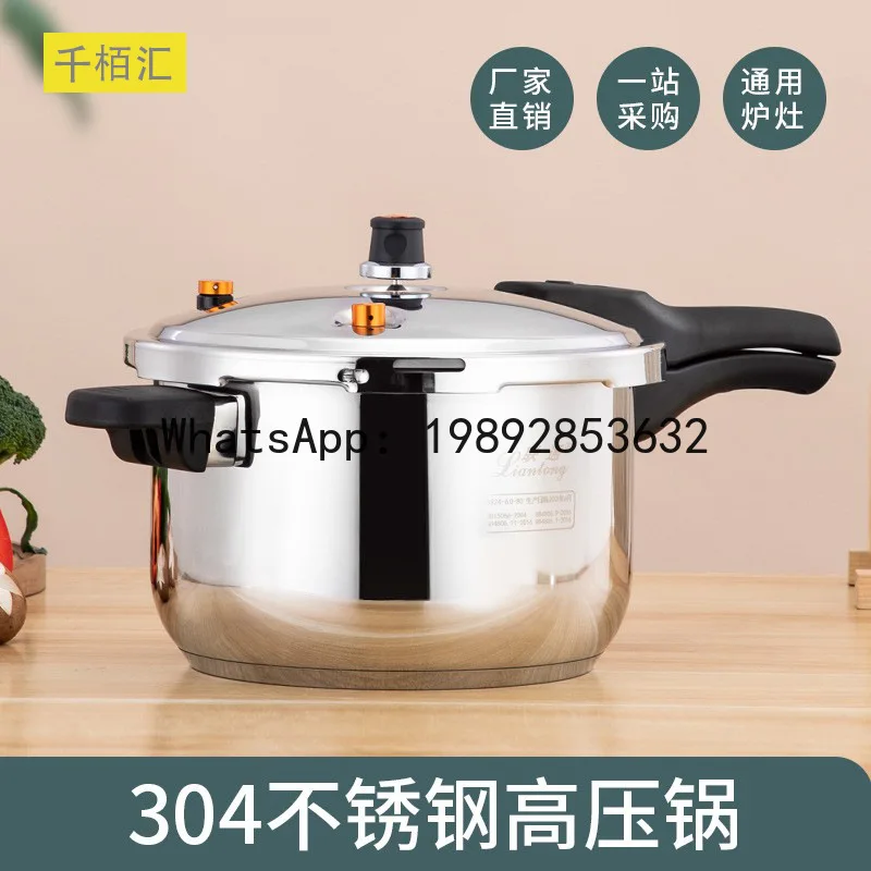 Stainless steel explosion-proof pressure cooker - large capacity, multi-ply base, high-pressure cooker for cross-border home use