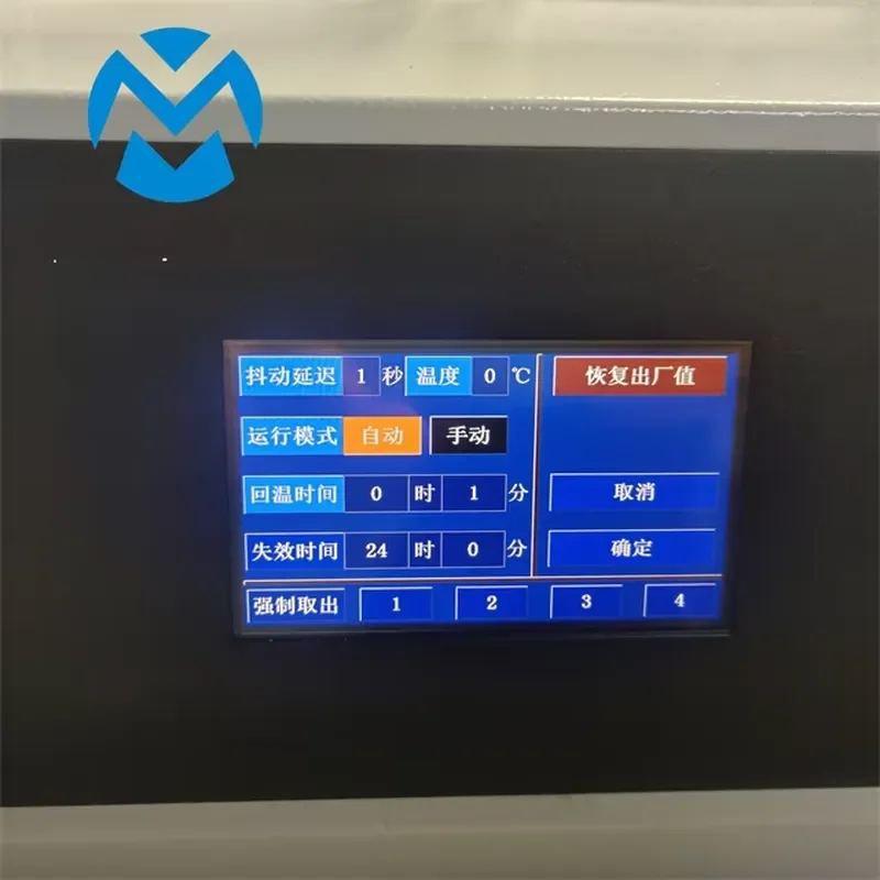 Solder Paste Temperature Return Machine High Quality New SMT Temperature Return Intelligent All-in-one Machine 4 Cans With