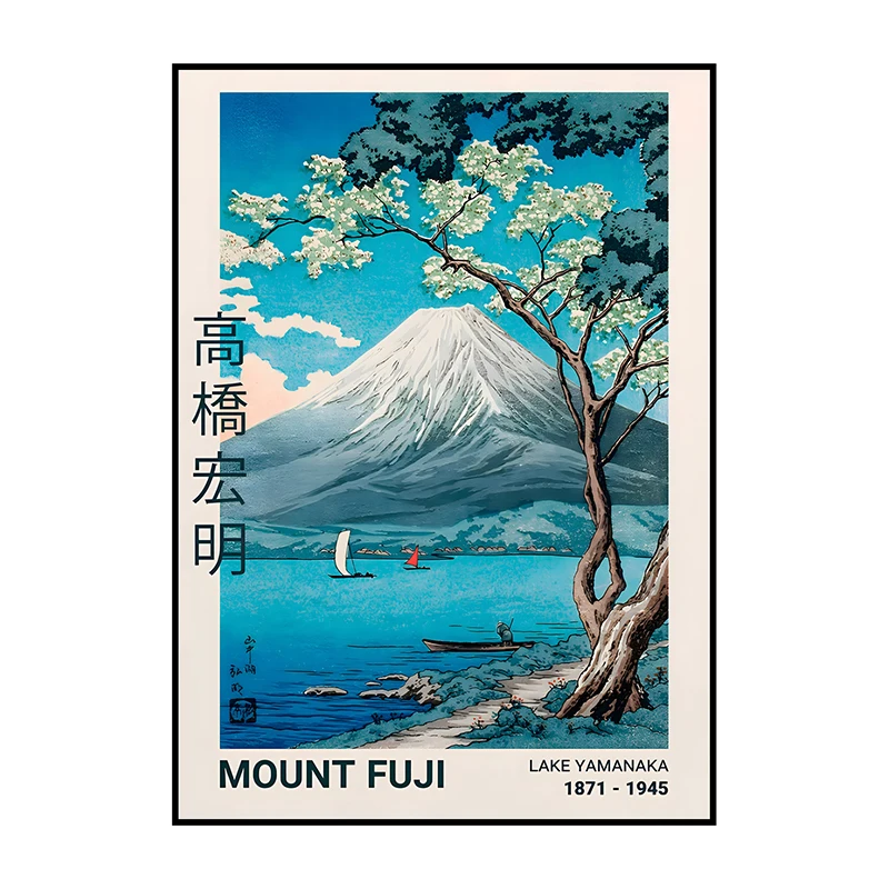 خمر الفن الياباني الكلاسيكي المشارك مجردة قماش اللوحة طباعة جدار صورة فنية لغرفة المعيشة كوادروس هدية تزيين المنزل