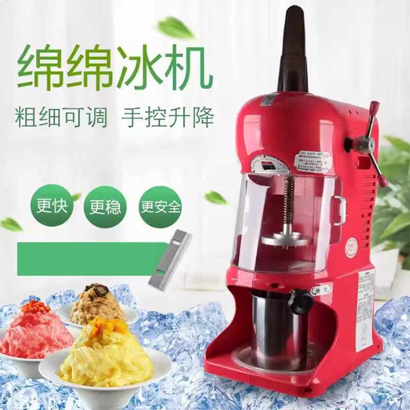 

Electric Ice Block Shaver Machineautomatic Shaved Ice Cream Machine Commercial Snow Ice Shaving Maker