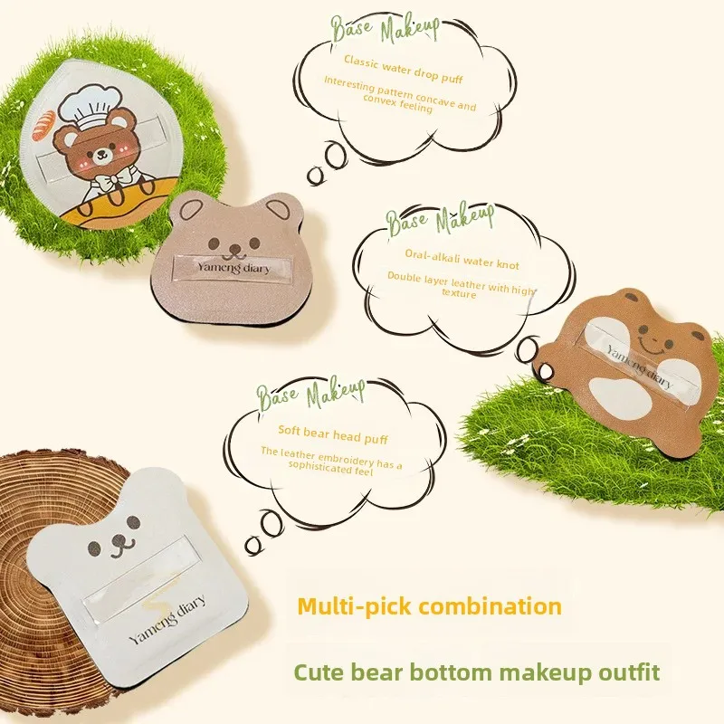 تطبيق مكياج منتفخ لبودرة الخبز فائقة النعومة للبشرة بدون فقدان مسحوق مزدوج الجوانب للاستخدام الرطب والجاف YAMENG DIARY