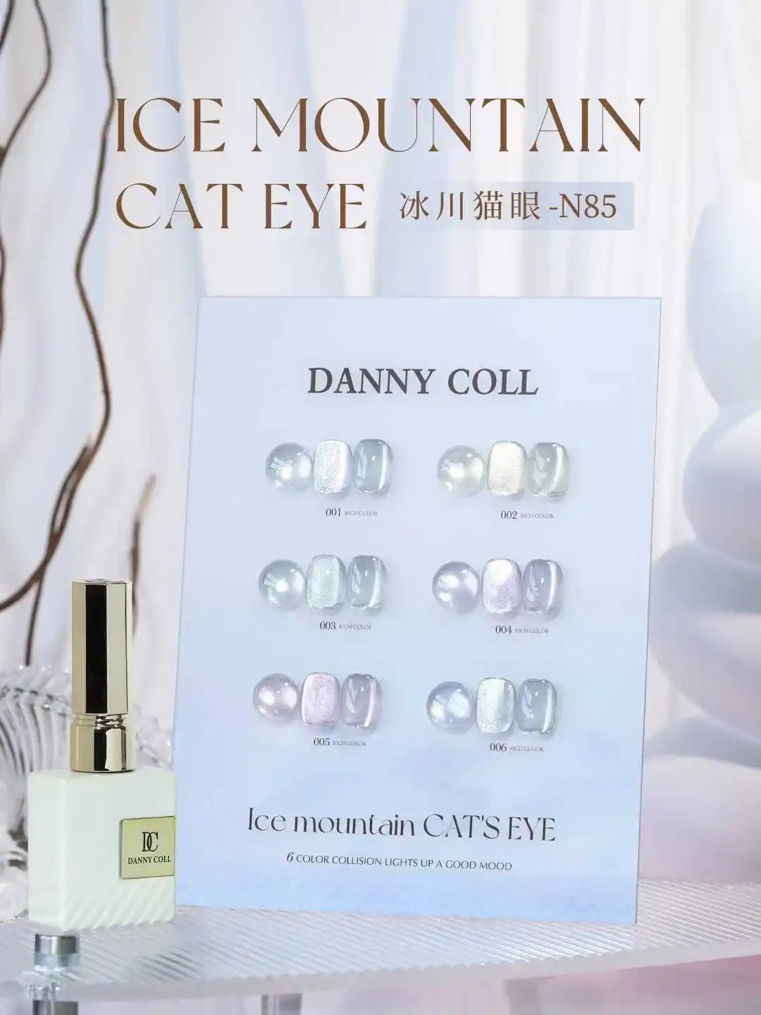 Danny coll 6 colors Cat eye Nail gel 2024 New Professional Hot sale Fashion Nail art kit Non-toxic UV gel Nail salon Wholesale