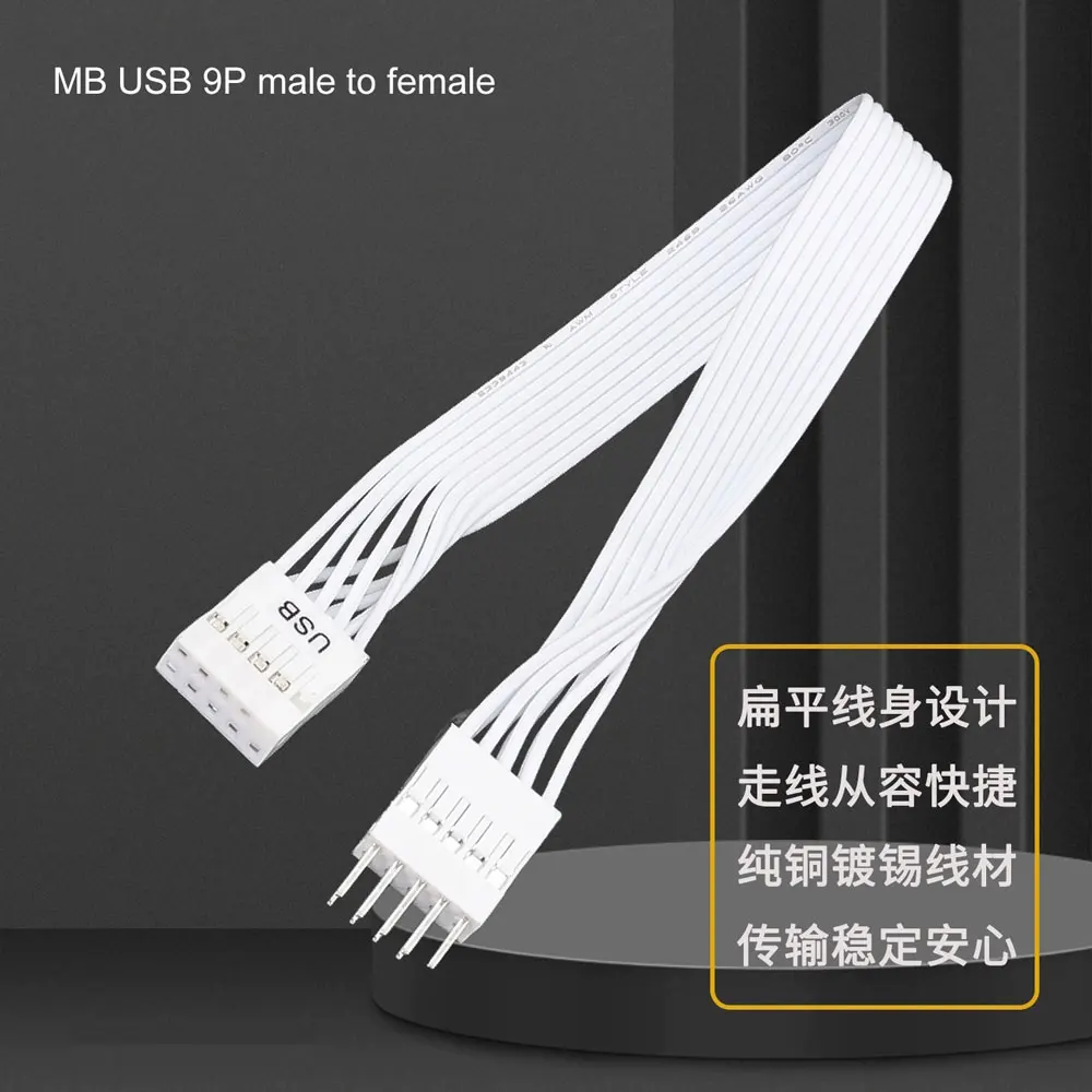 

Angitu Front Panel MB USB 9Pin Male to Female HD Audio Male to Female Extension Cable Black White Color