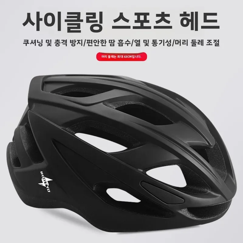 

Mountain Helmet Bicycle Helmets Accessories Full Face Men's Women's Safety Cycling Mtb Road Racing Motorcycle Motorcycles Bike