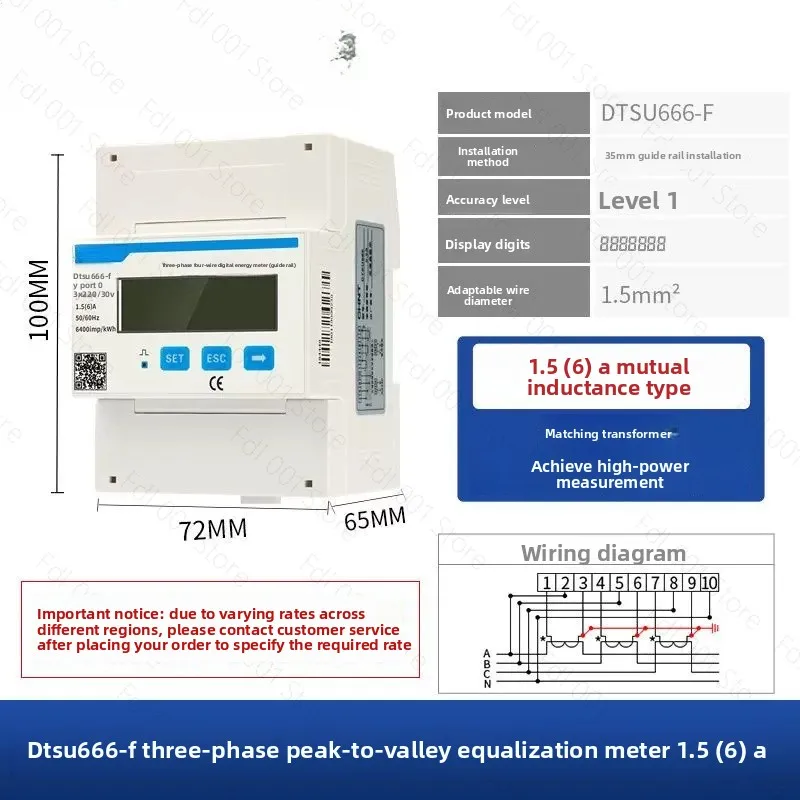 Three Phase 4 Wire Multirate Smart Meter DTSF666 Time of Use Tariff RS485